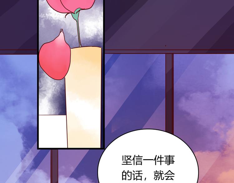 第36话 正面对质91