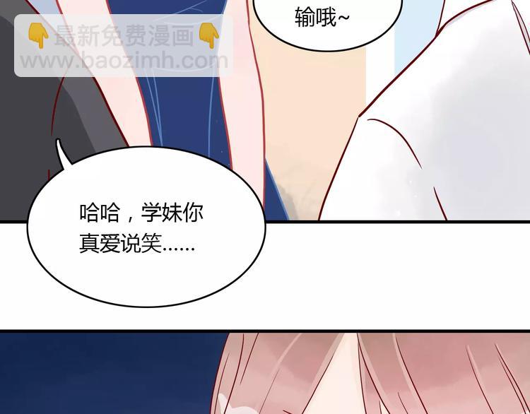 第12话 英雄救美18