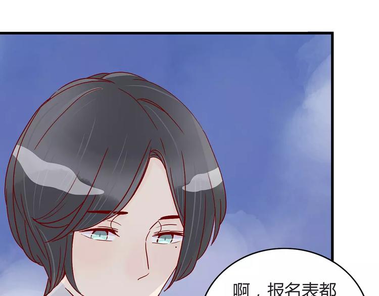 第16话 遇见你，就是我的成长18