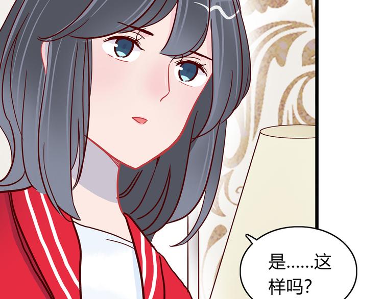 第24话 两个总裁53