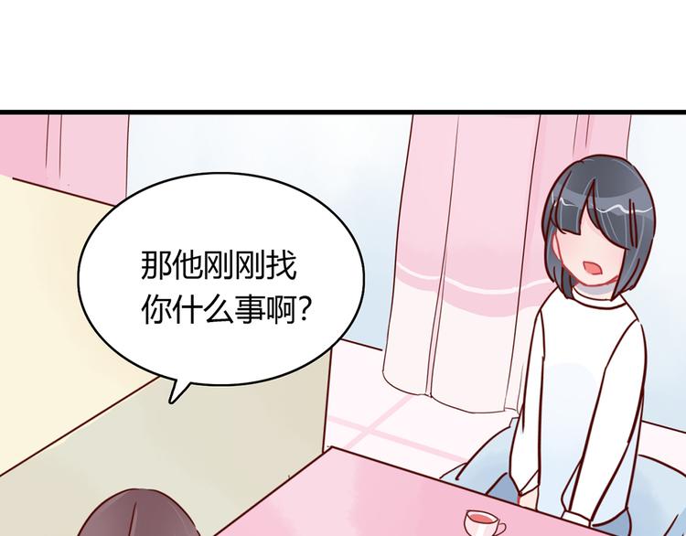 第24话 两个总裁4