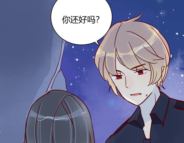 第30话 吊桥效应43