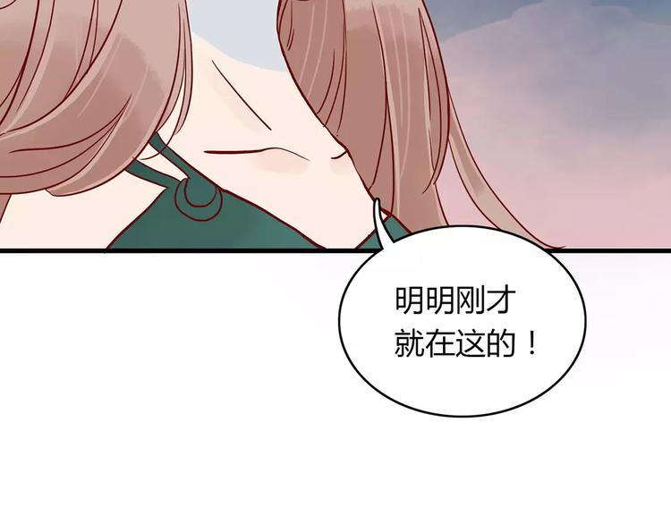 第13话 喝醉后的你19