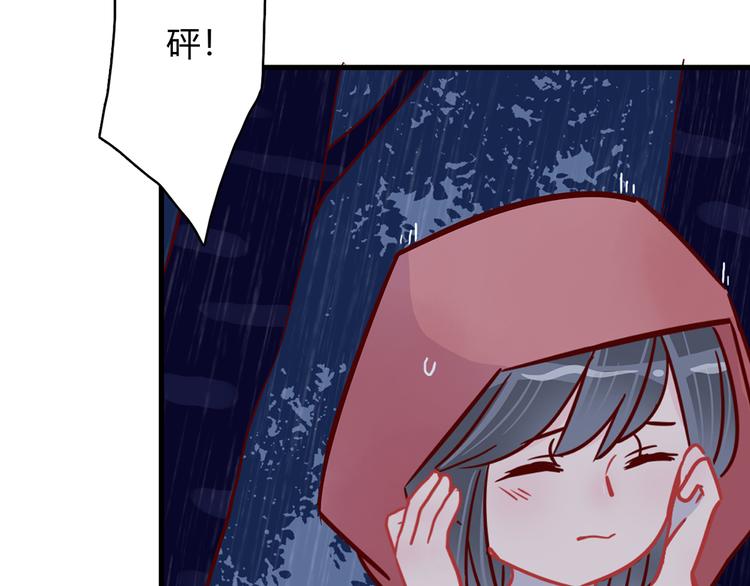 第33话 他消失的那瞬间36
