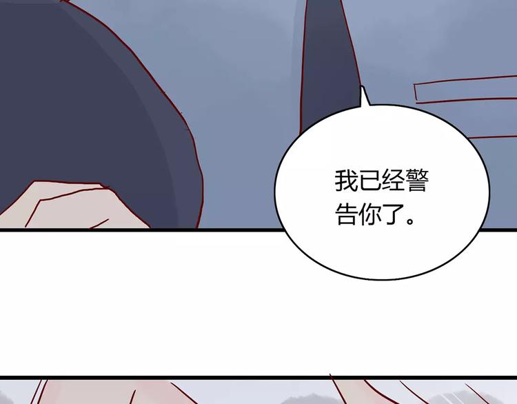 第18话 时间暂停失效了？92