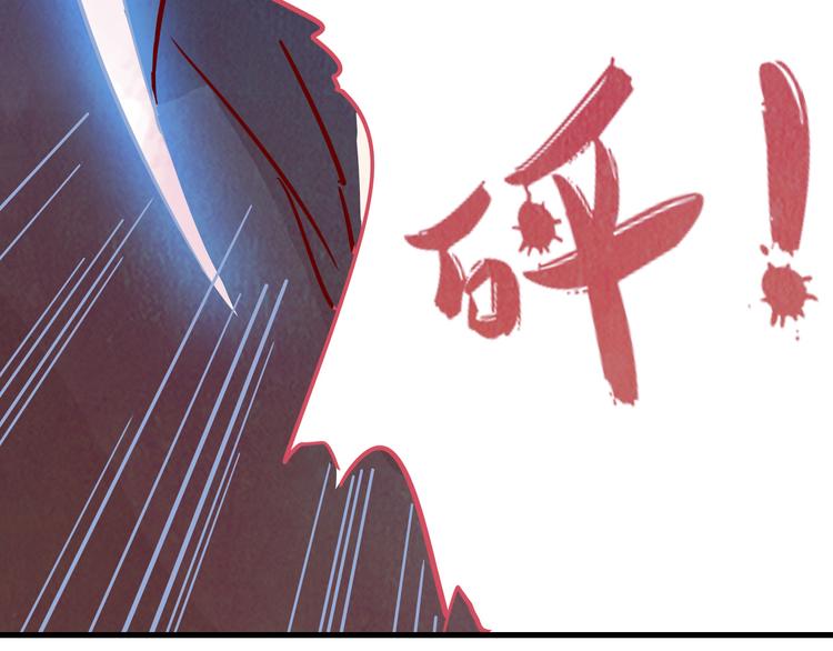 第40话 恶魔之间，人类之间43