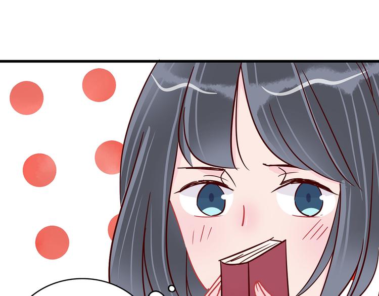 第34话 他日记里的我26