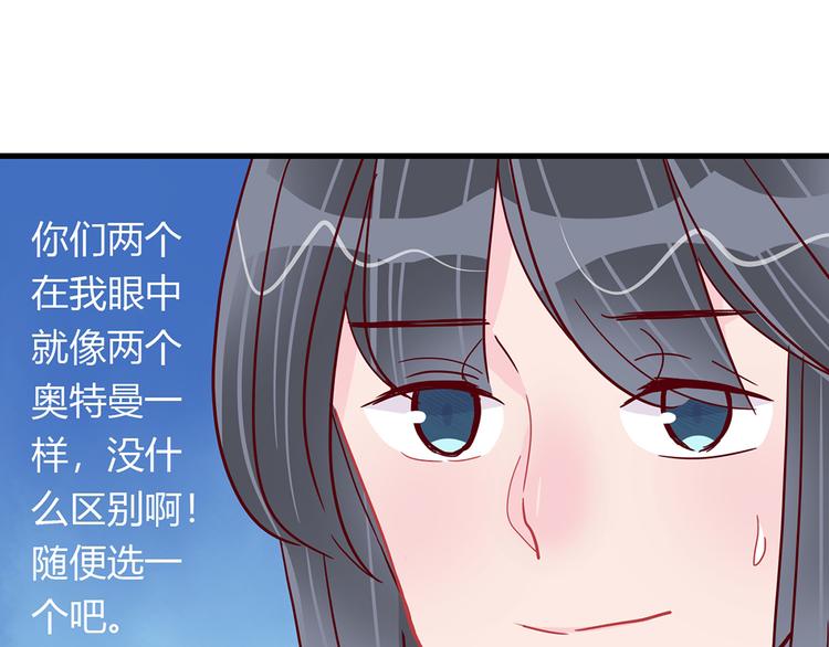 第24话 两个总裁37
