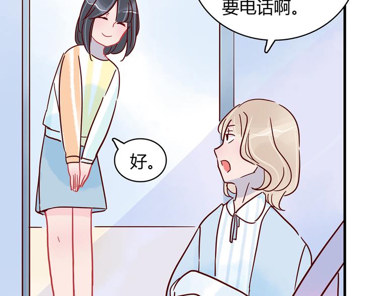 第27话 躲避的方式70