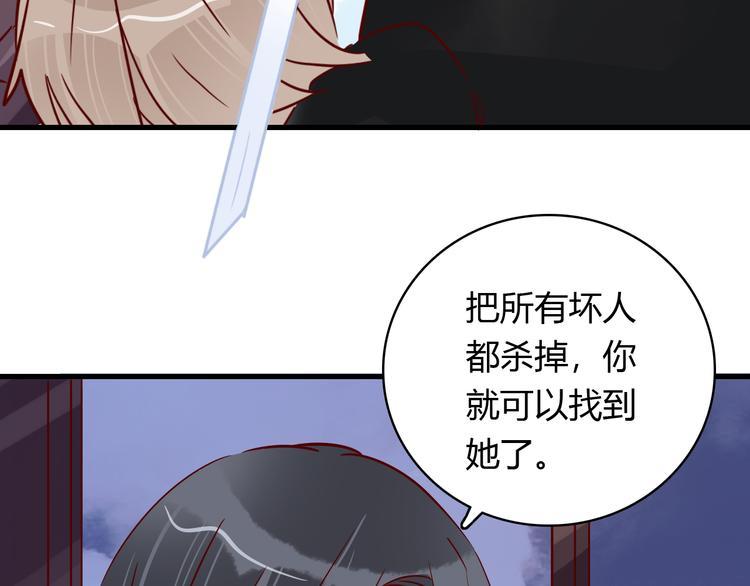 第37话 魅魔光环的其他用处96