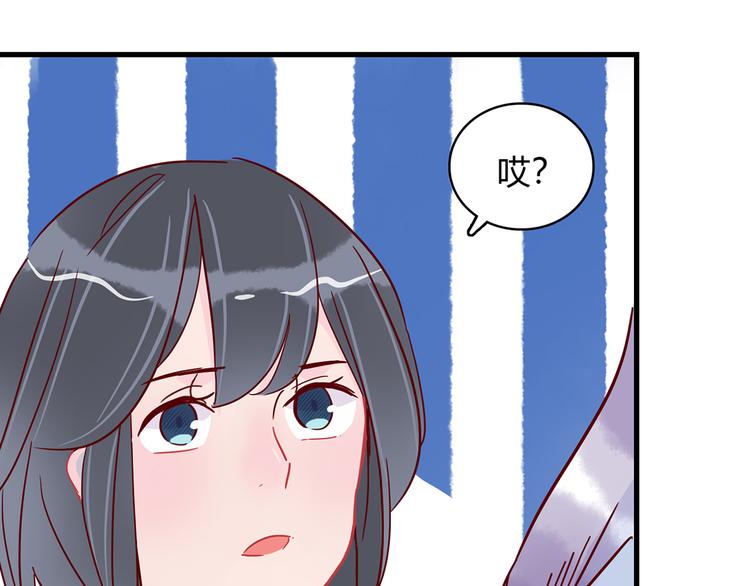 第29话 土味情话29