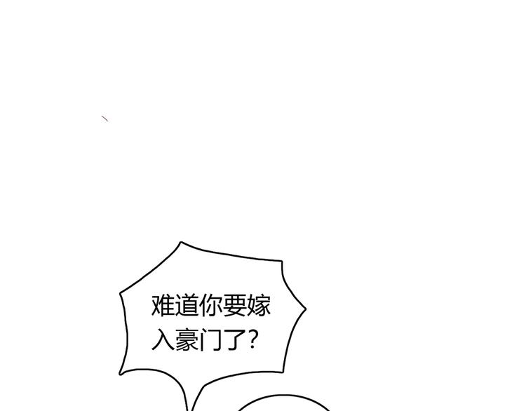 第24话 两个总裁6