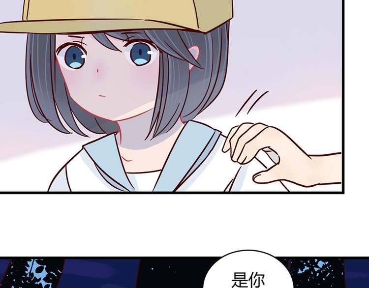 第34话 他日记里的我4