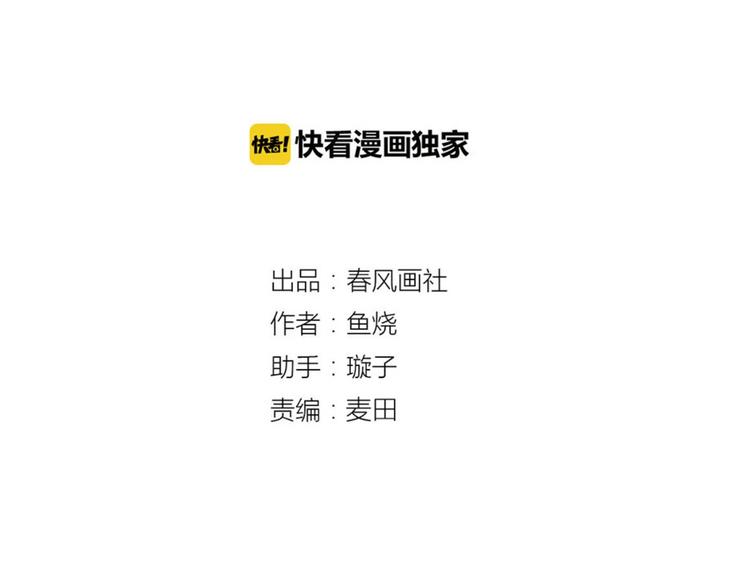 第39话 铭记此刻12