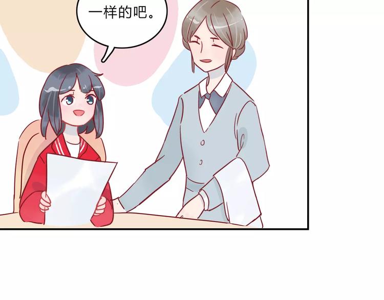 第7话 意料之外50