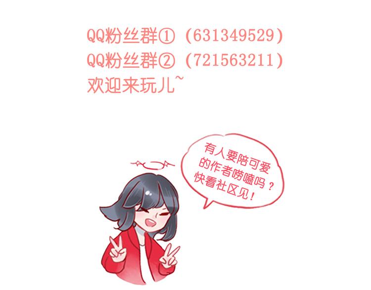 第39话 铭记此刻115