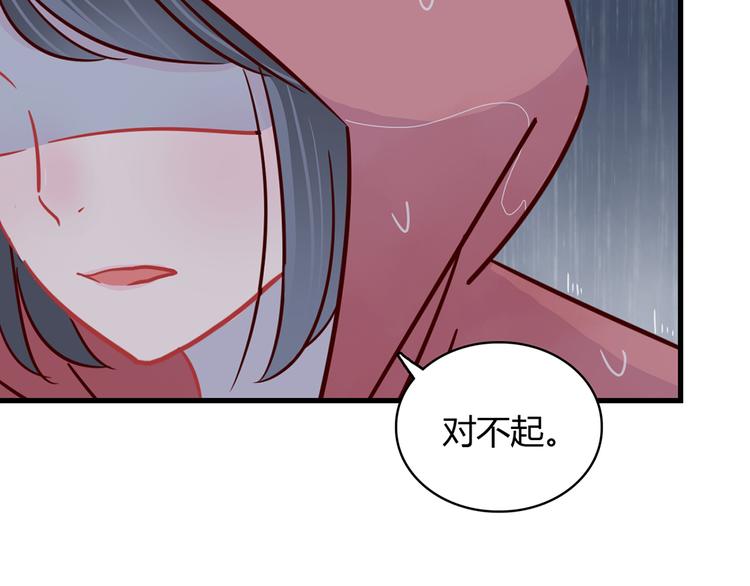 第32话 真正的凶手47
