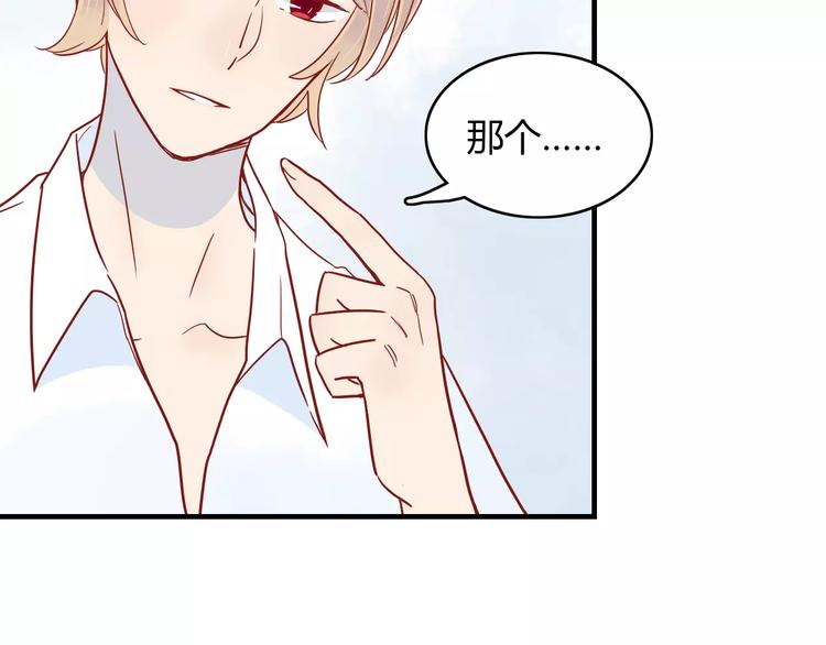 第11话 超美星空裙61