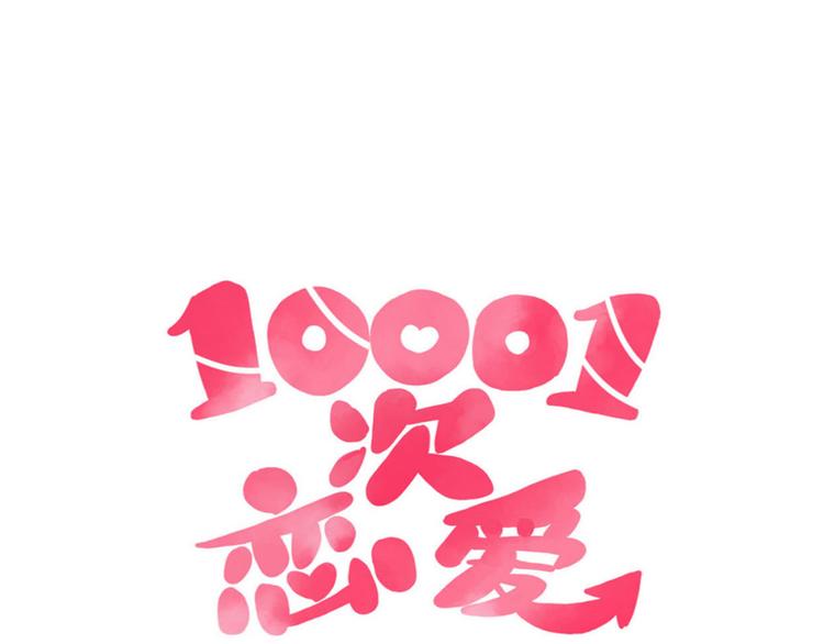 第38话 恶魔真身13