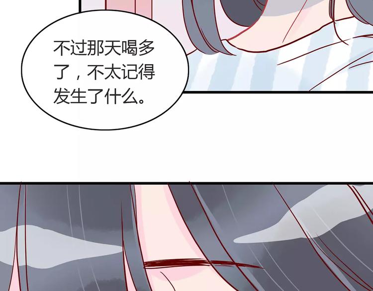 第16话 遇见你，就是我的成长9