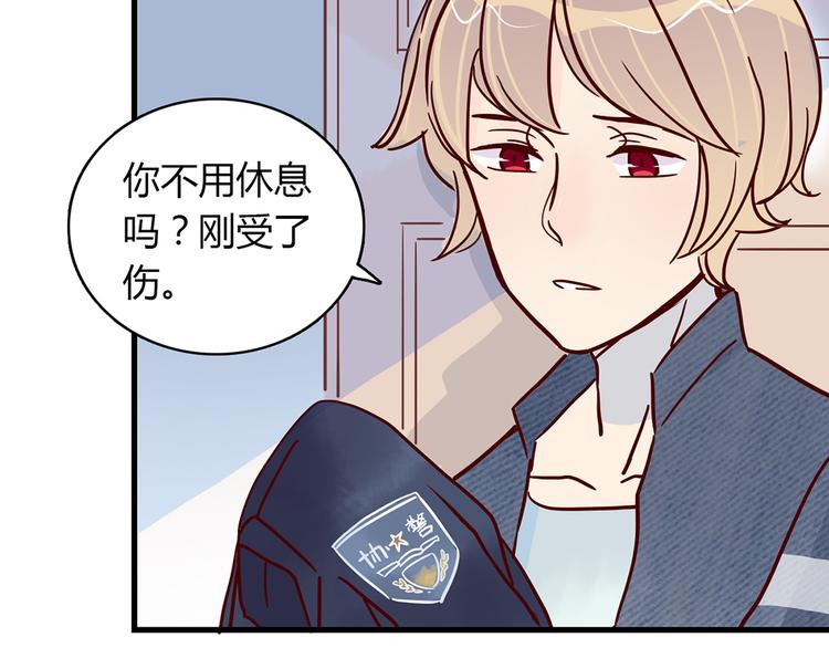 第28话 借住的代价67