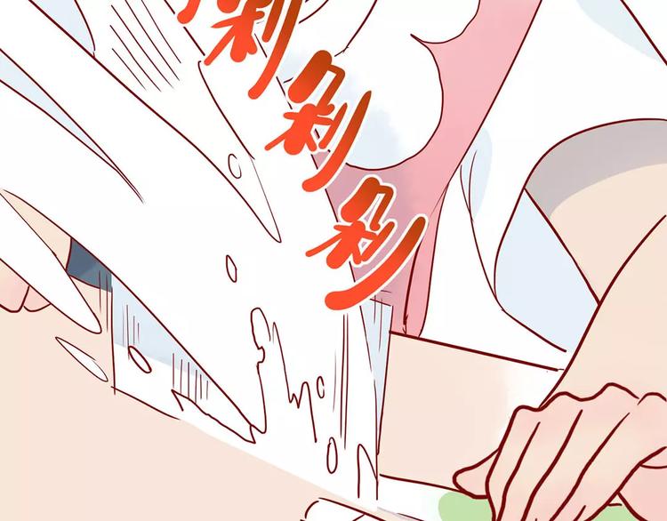 第15话 社团大战66