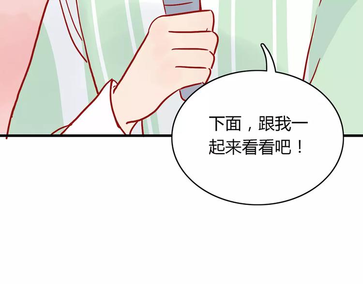 第15话 社团大战7