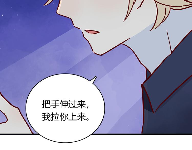 第30话 吊桥效应41