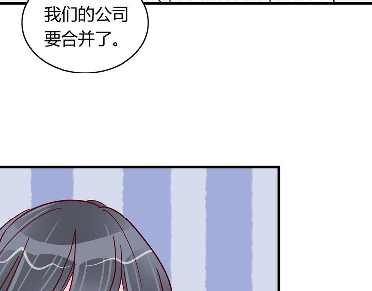 第24话 两个总裁32