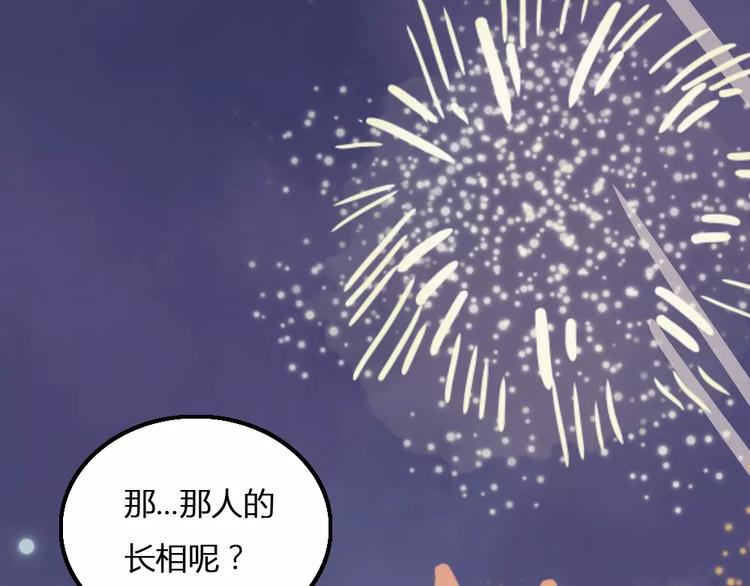 第4话 高处的风景74