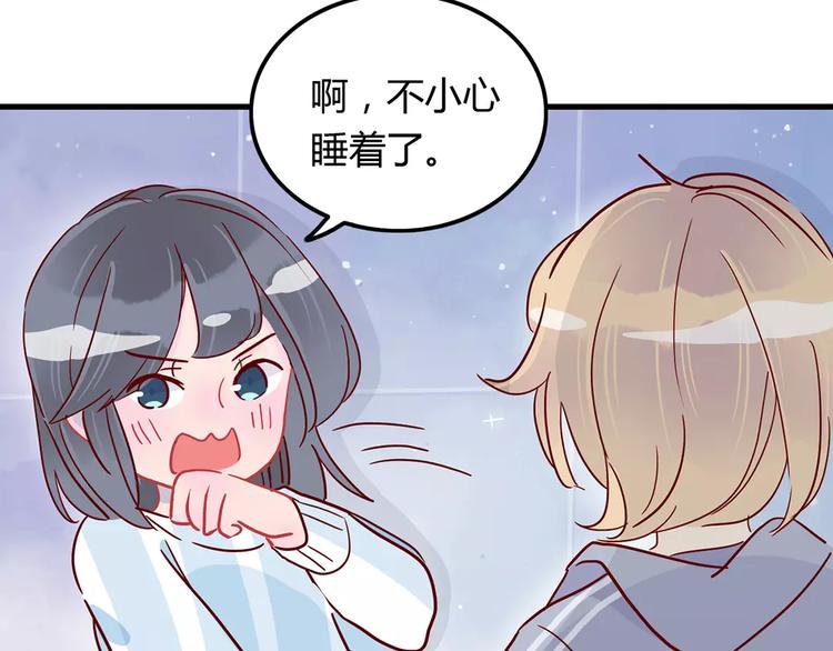 第18话 时间暂停失效了？10