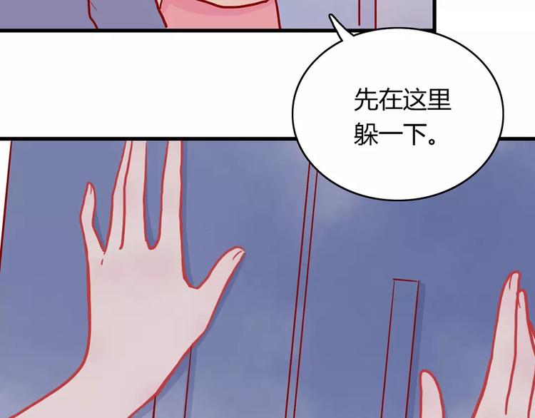第17话 星空13