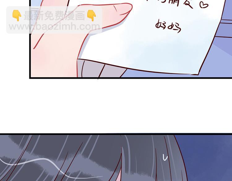 第34话 他日记里的我16