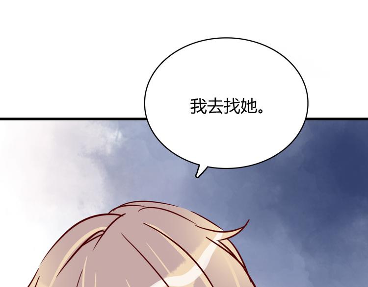 第36话 正面对质54