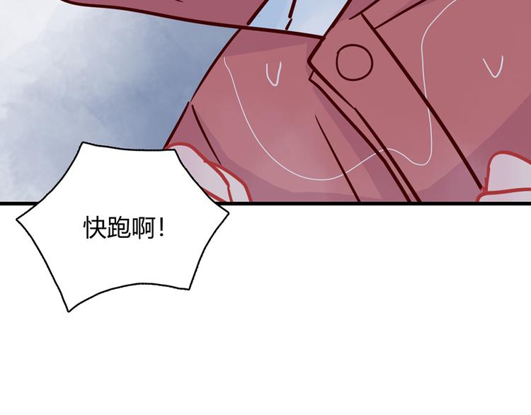 第33话 他消失的那瞬间99