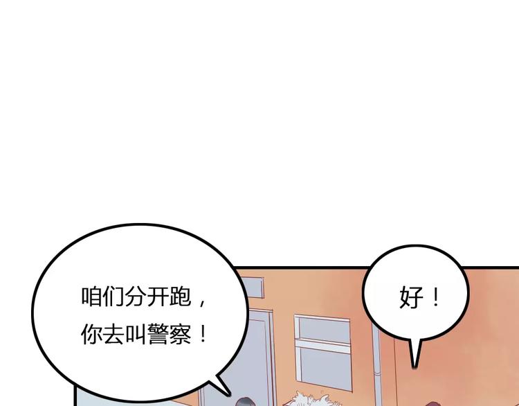 第4话 高处的风景2