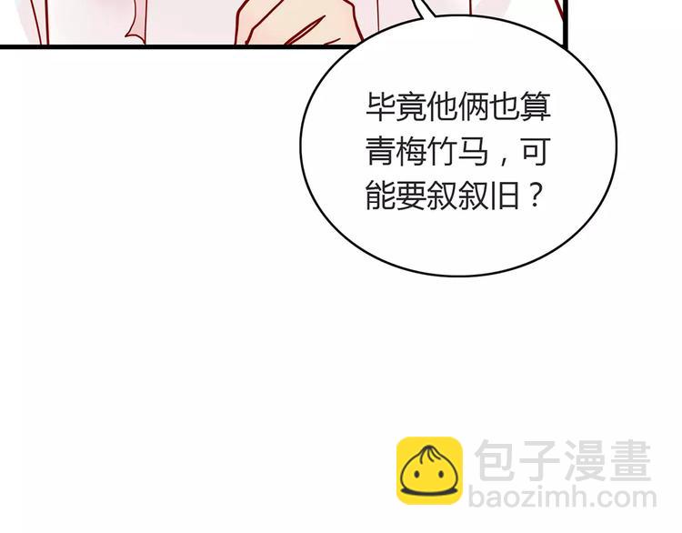 第16话 遇见你，就是我的成长37