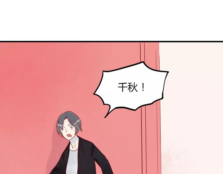 第12话 英雄救美76