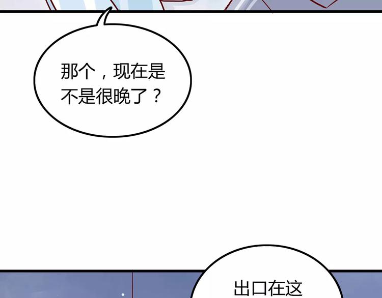 第18话 时间暂停失效了？11