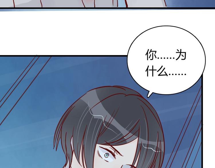 第38话 恶魔真身53