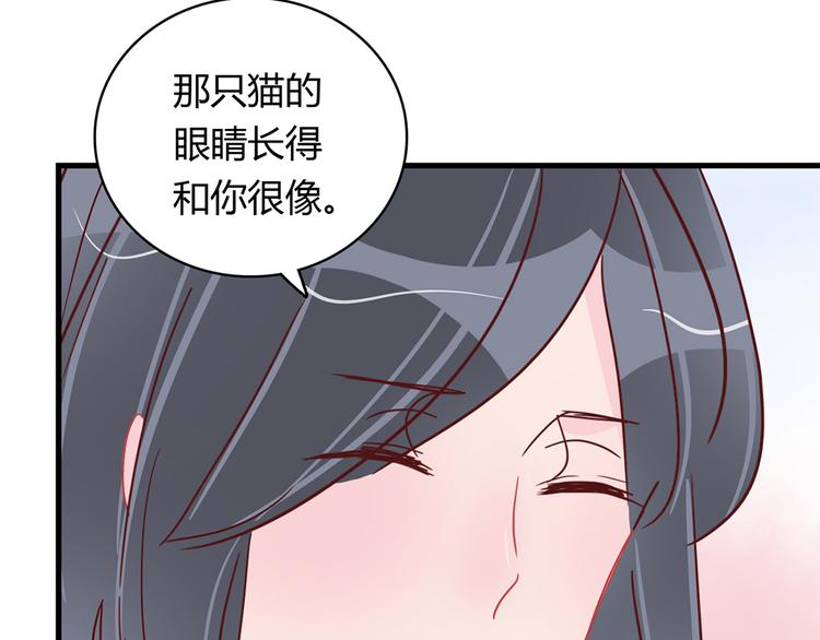 第27话 躲避的方式85