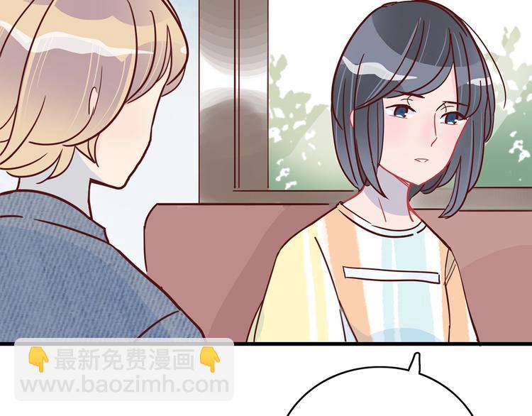 第25话 小学同学6