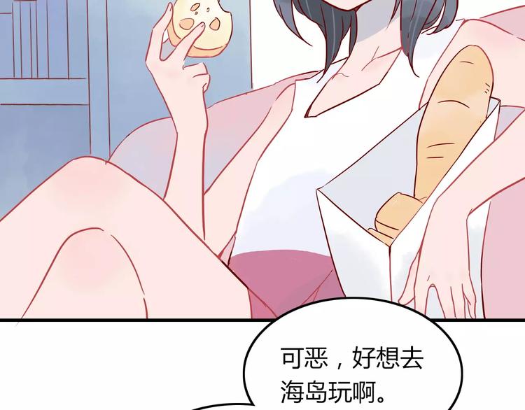 第8话 带我去海边！42