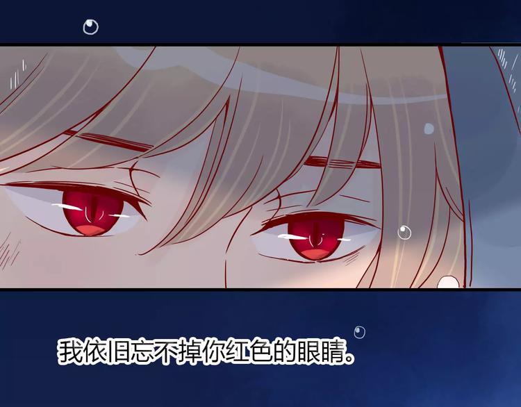 第11话 超美星空裙1