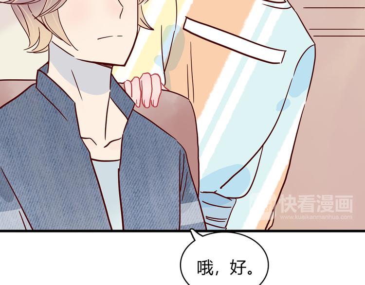 第26话 妈妈来了？!41