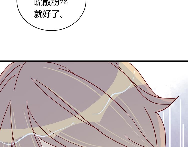 第30话 吊桥效应4