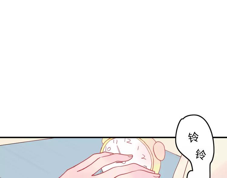 第3话 恋爱的滋味10