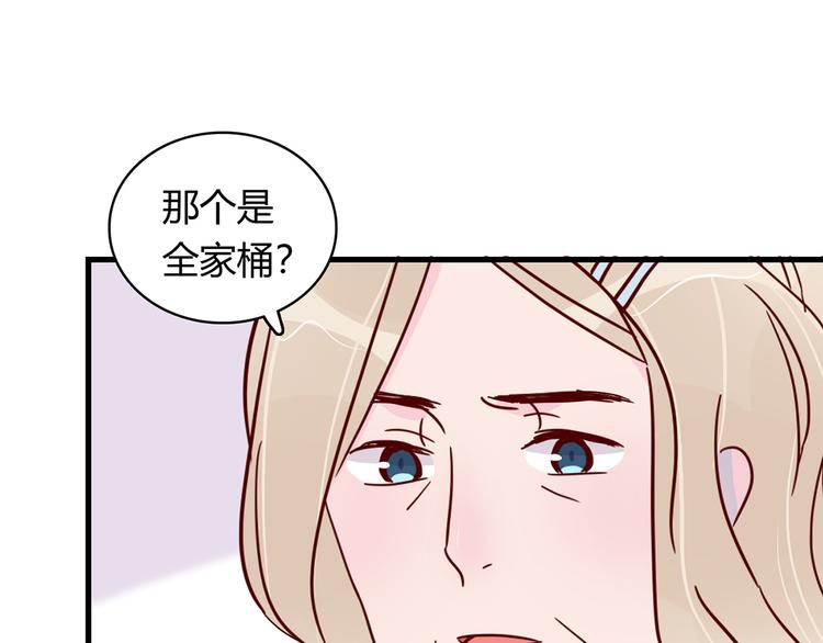 第27话 躲避的方式7