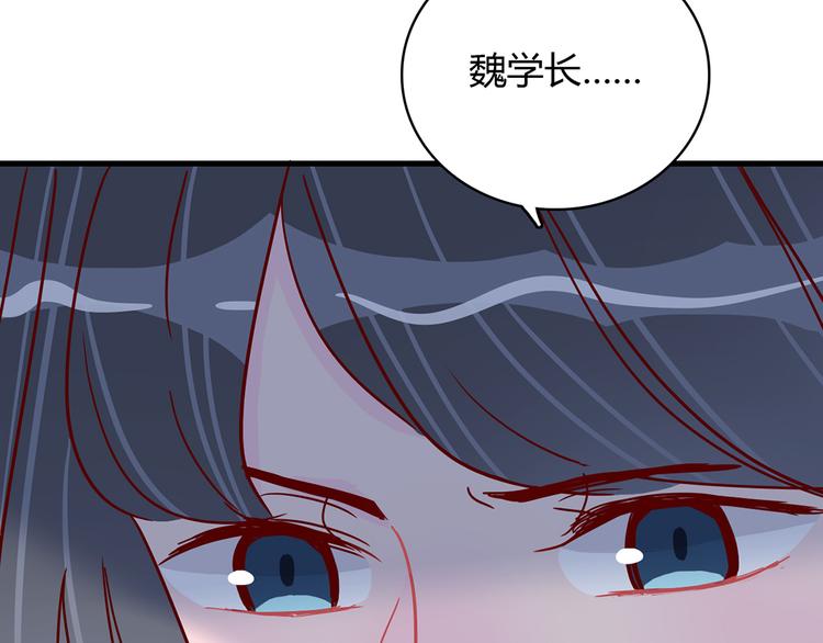 第31话 雨夜的相遇16