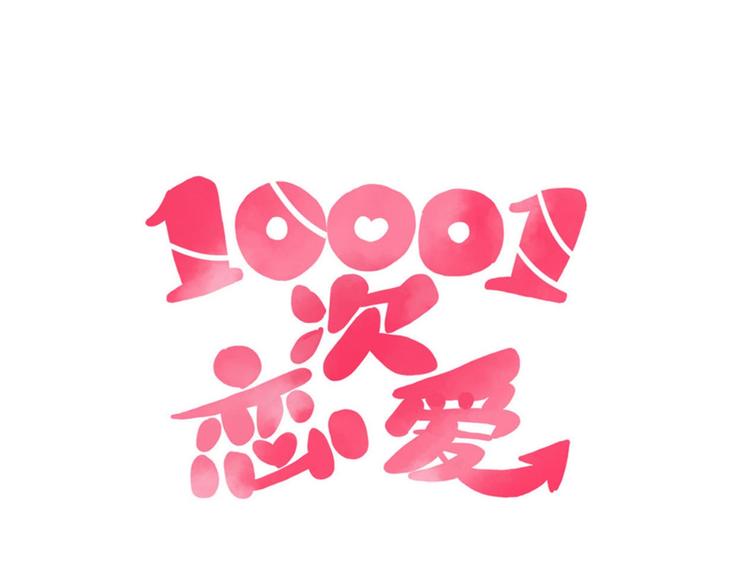 第40话 恶魔之间，人类之间11